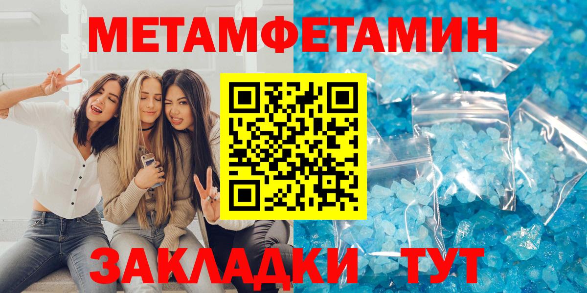 Amphetamine  Вход с VPN  Дербент  Амфетамин VHQ  Амфетамин 