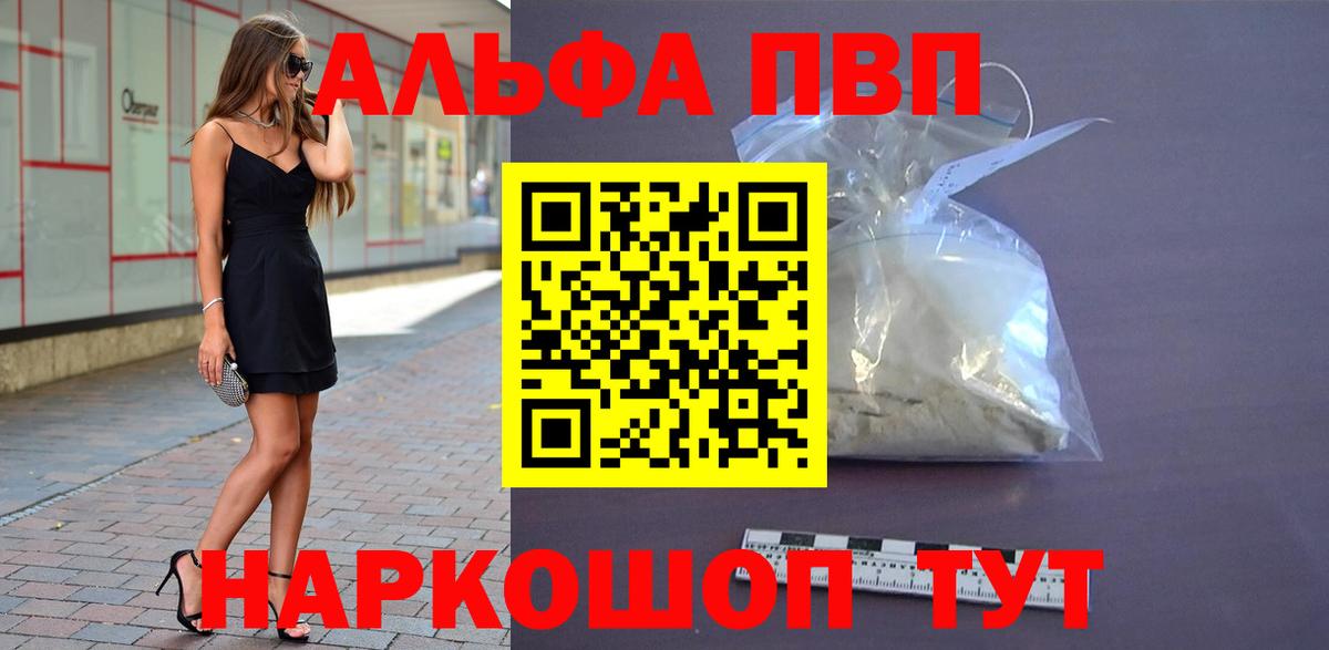 Дербент  А ПВП мука  Вход с VPN  А ПВП СК КРИС 
