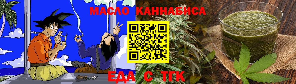 Canna-Cookies конопля  Вход с VPN  Дербент 