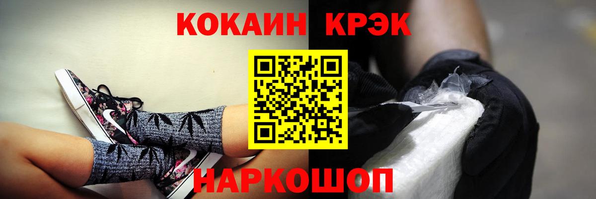 Кокаин Боливия  COCAIN Columbia  Дербент  Cocaine  Вход с VPN 