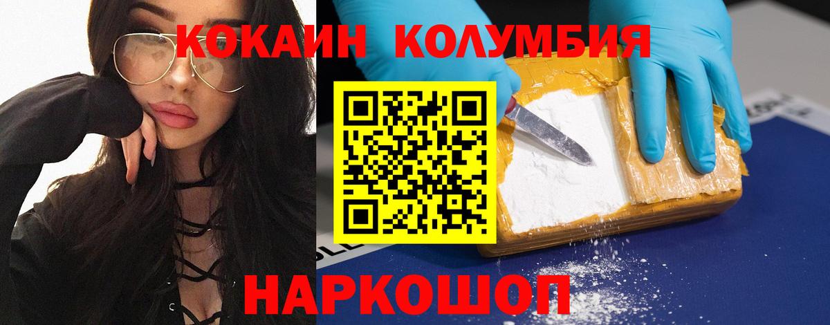 Кодеин  Экстази  Марихуана  Alpha PVP СК кристаллы  ГАШ  Меф   Вход с VPN  Дербент  КОКАИН  Конопля 