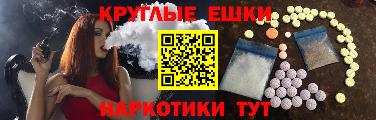 где можно купить наркотик  Ecstasy Punisher  Вход с VPN  Дербент 