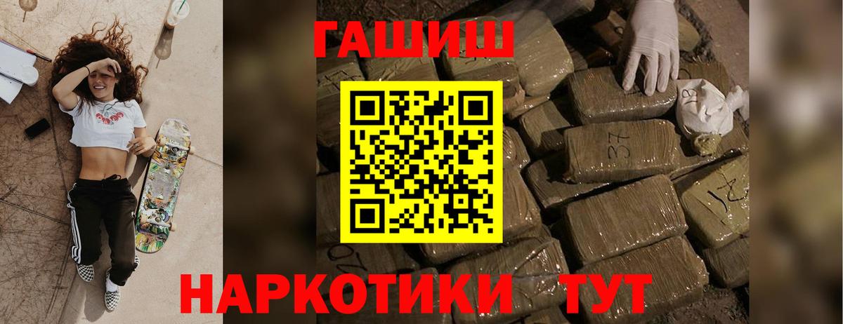 Гашиш Cannabis  Гашиш AMNESIA HAZE  Вход с VPN  Дербент 