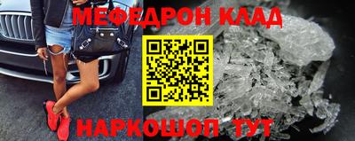герыч Бийск