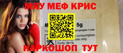 индика Балаково