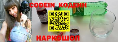 каннабис Балахна