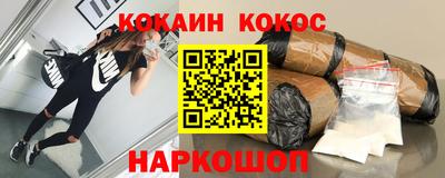 каннабис Балахна