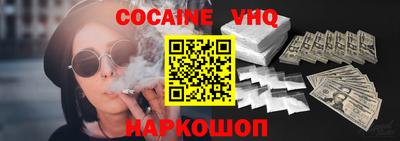 индика Балаково