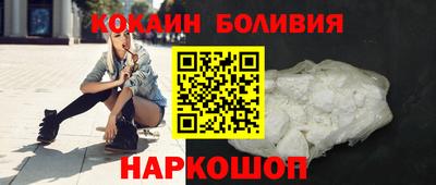 индика Балаково
