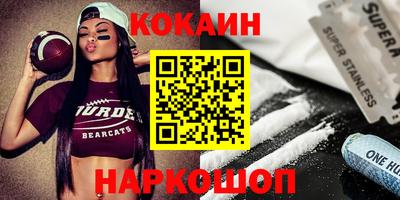 индика Балаково