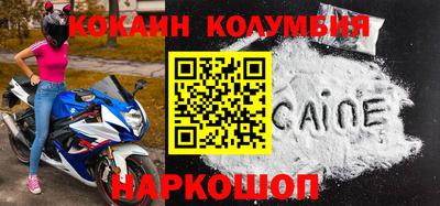 каннабис Балахна