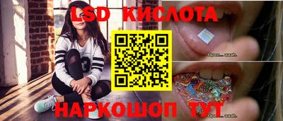 индика Балаково