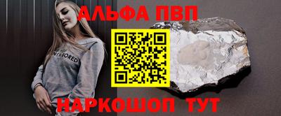 индика Балаково