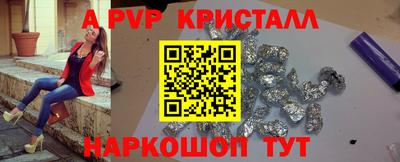 индика Балаково