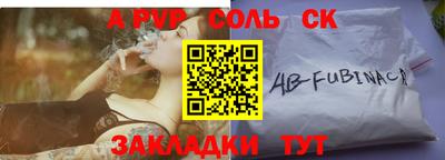 индика Балаково