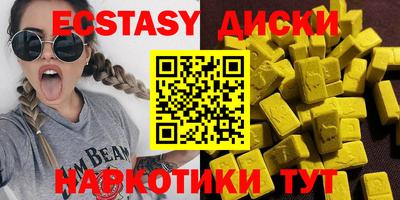 индика Балаково