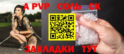 скорость mdpv Балашиха
