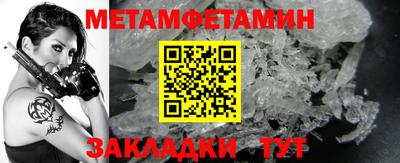индика Балаково