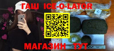 каннабис Балахна