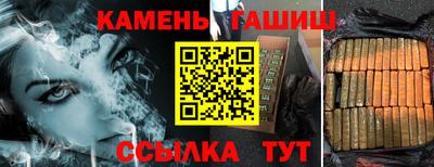 каннабис Балахна