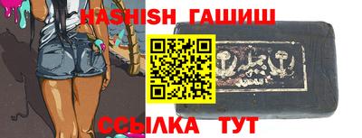 индика Балаково