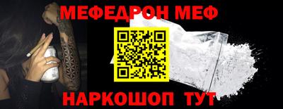 индика Балаково