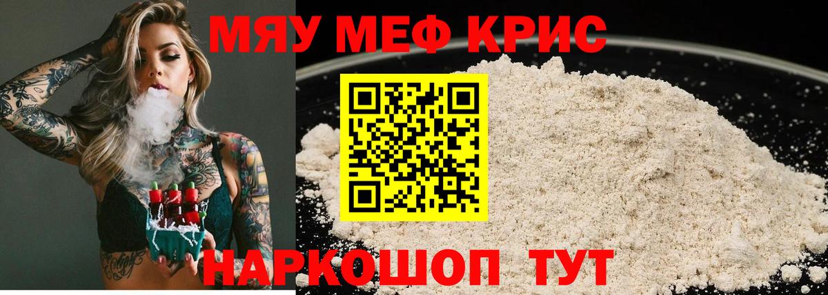 МЕФ  Дербент