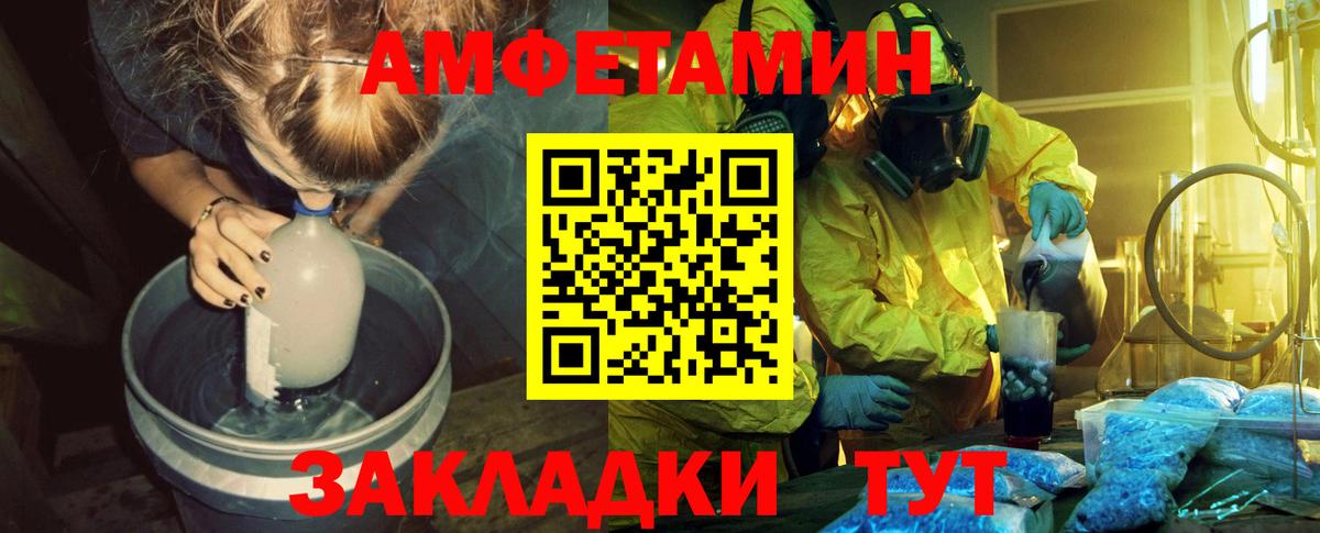 Первитин винт  Вход с VPN  Дербент  Первитин винт 