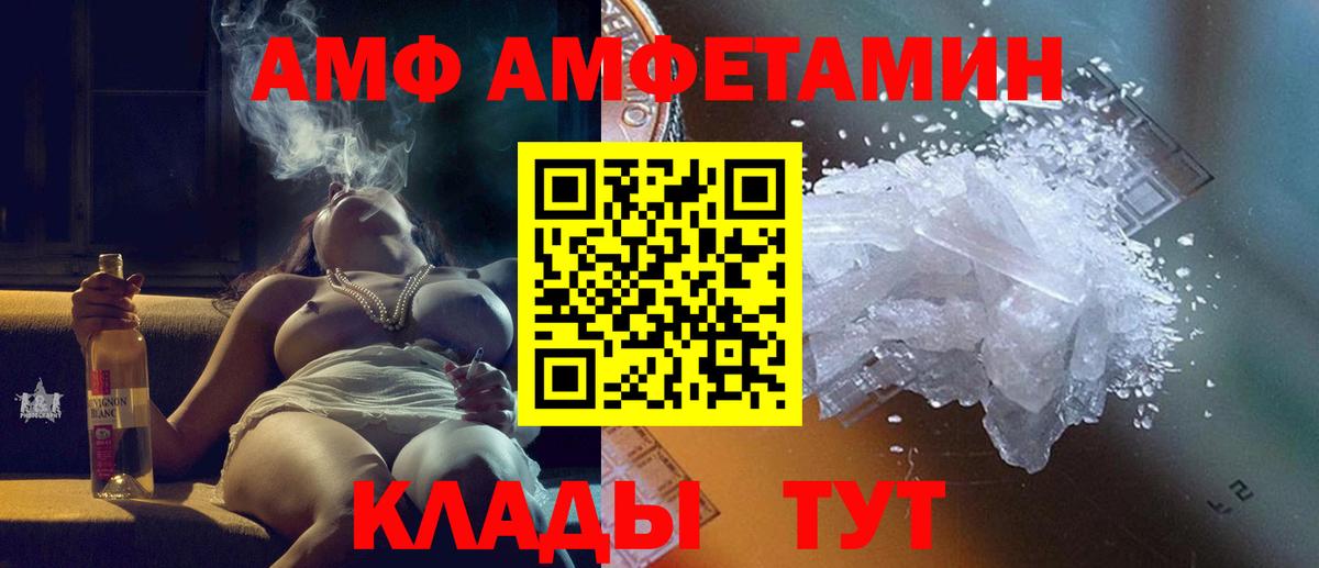 Метамфетамин Methamphetamine Дербент