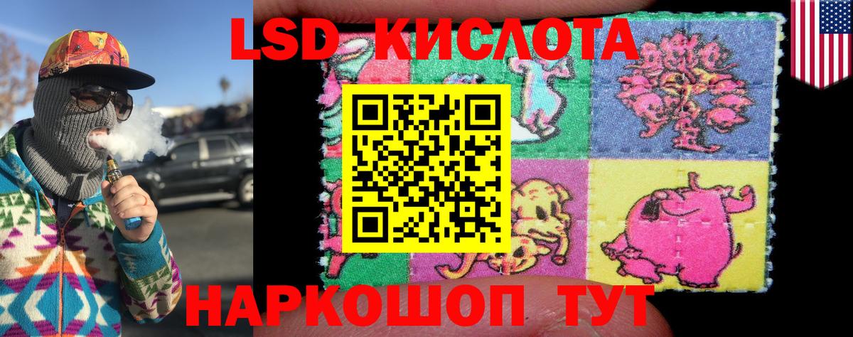 Марки NBOMe 1,8мг  Марки NBOMe 1,8мг  Марки N-bome  Дербент  Вход с VPN 