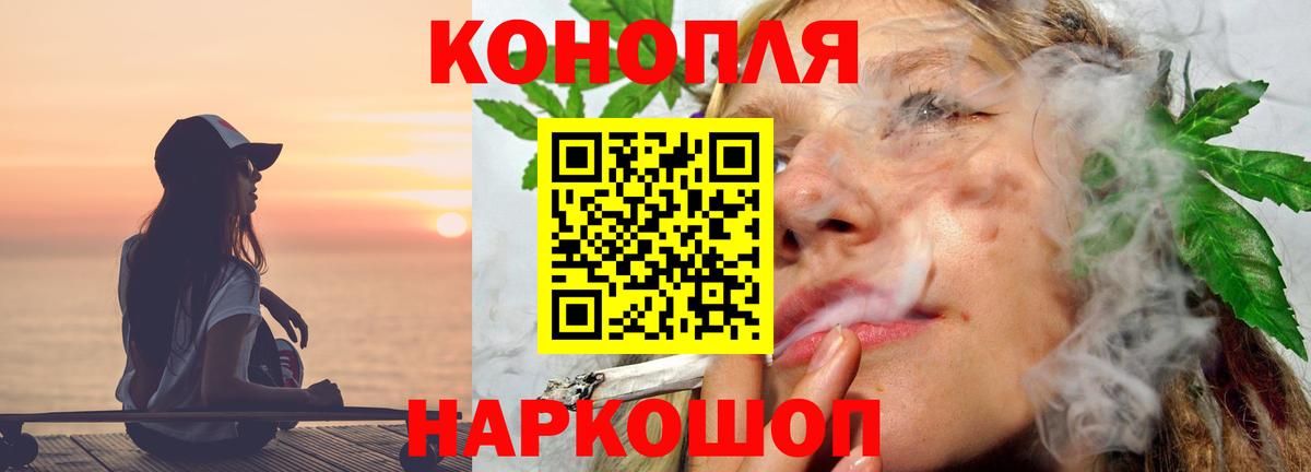 Канабис LSD WEED  Шишки марихуана тримм  Дербент  Вход с VPN 